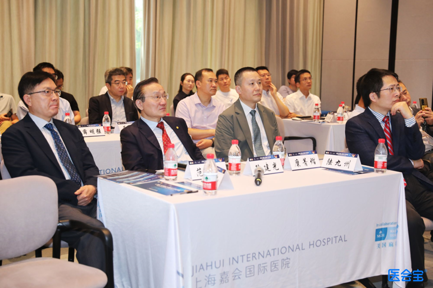 2023 Shanghai Elbow Joint Summer Forum Successfully Held